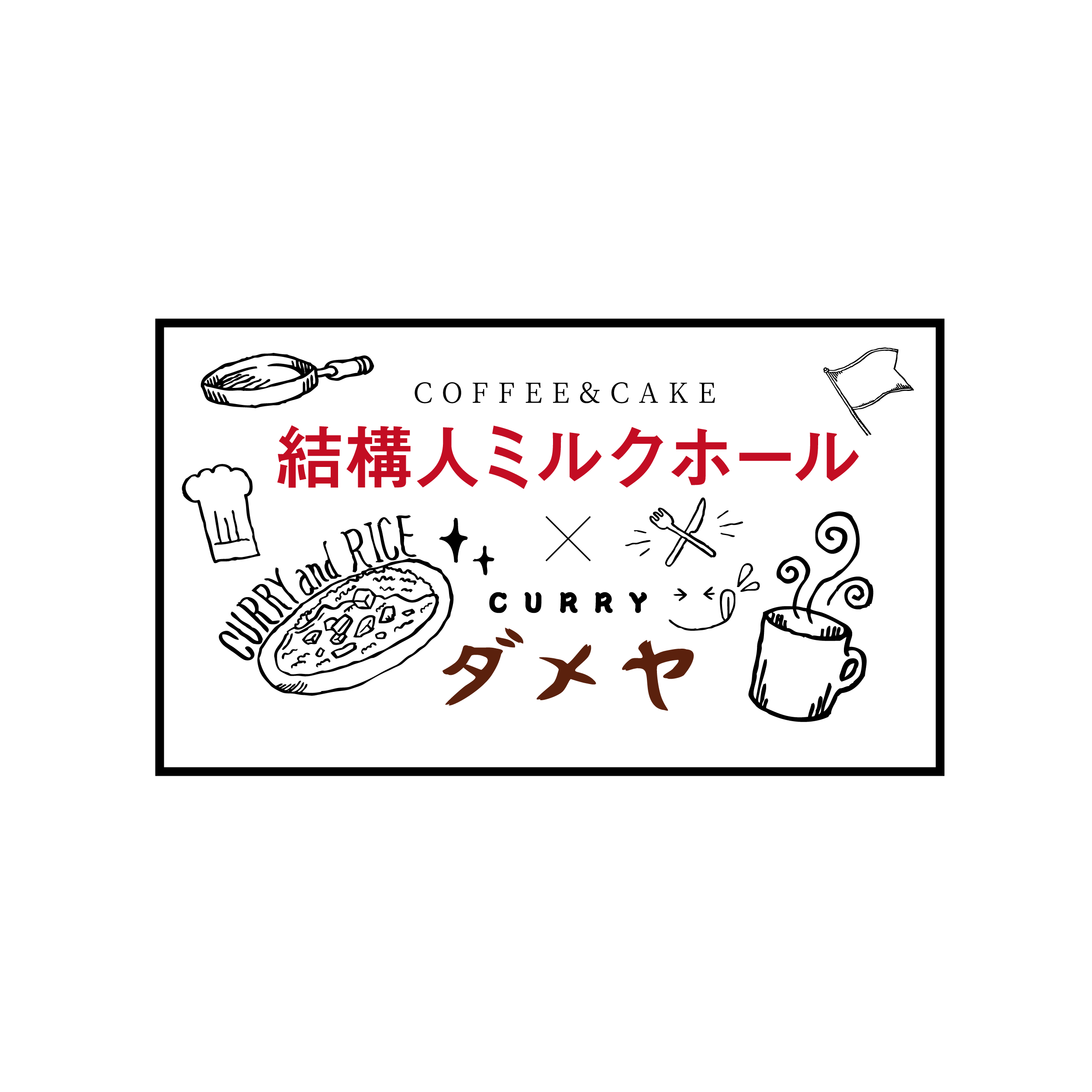 180429_Logo_Nouhin.png