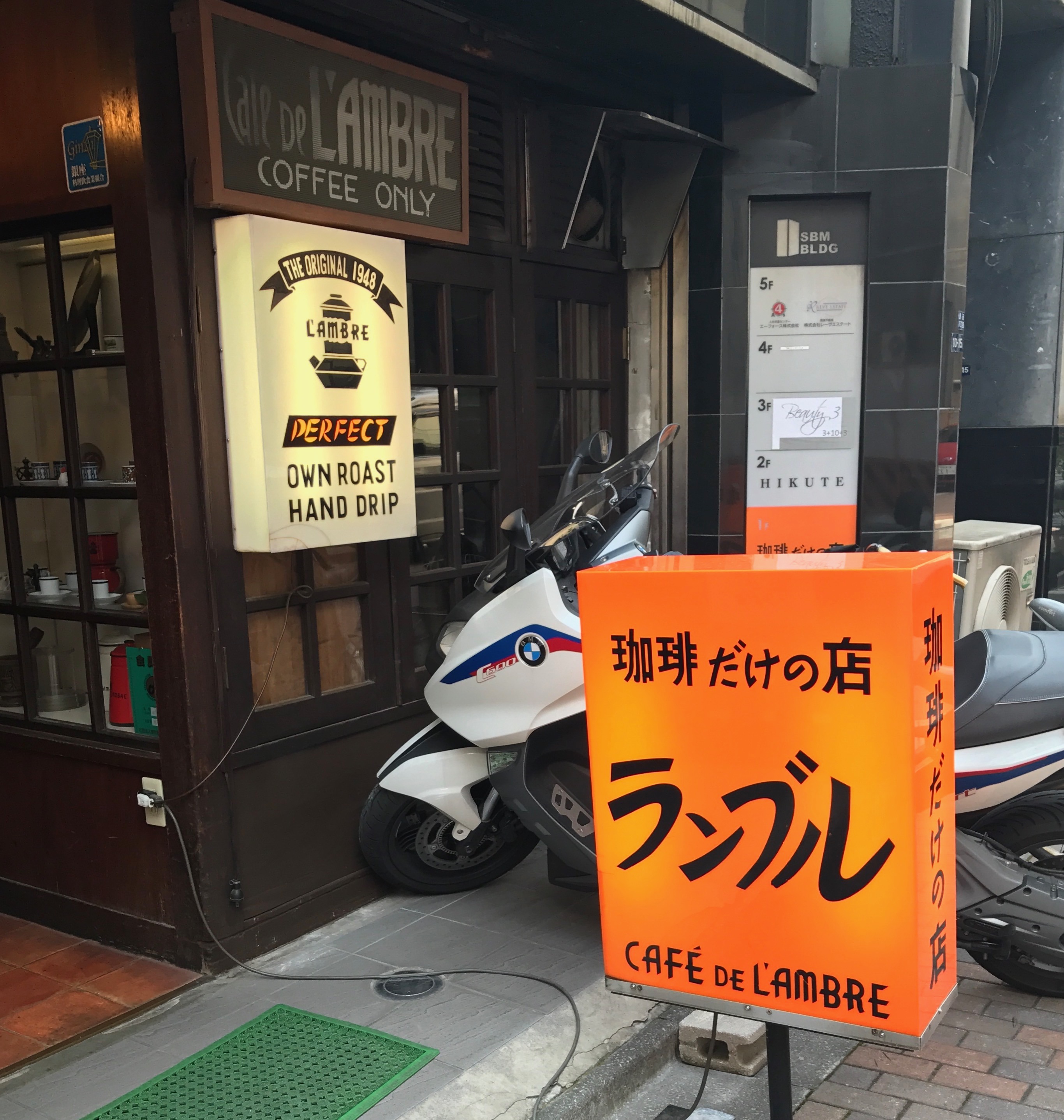 らんぶる.jpg