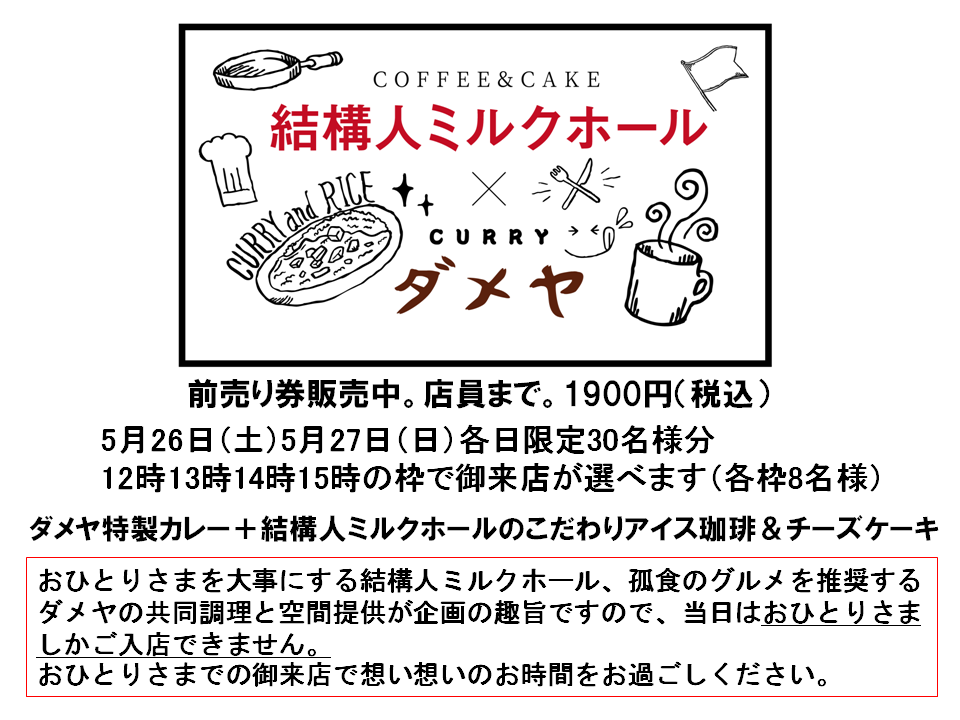 イベント案内.png