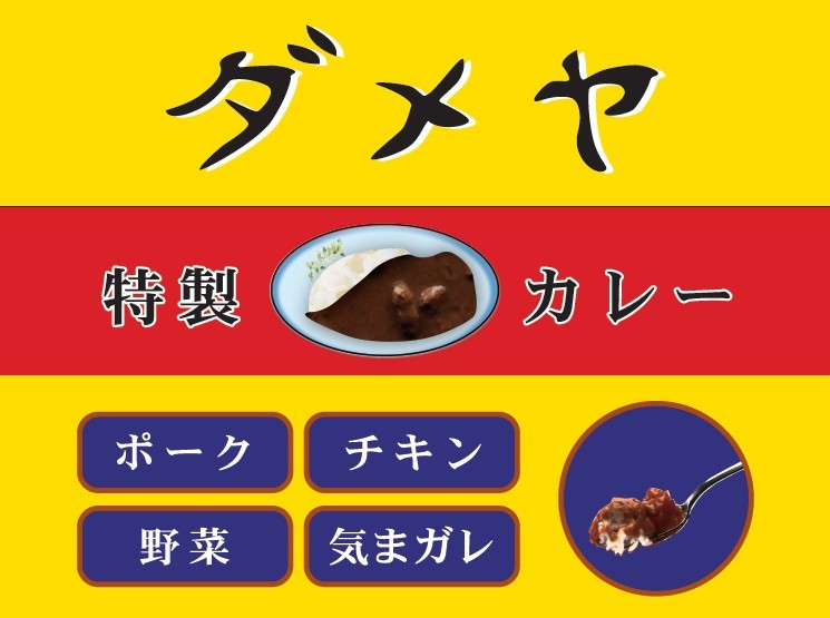 看板ゼロ.jpg