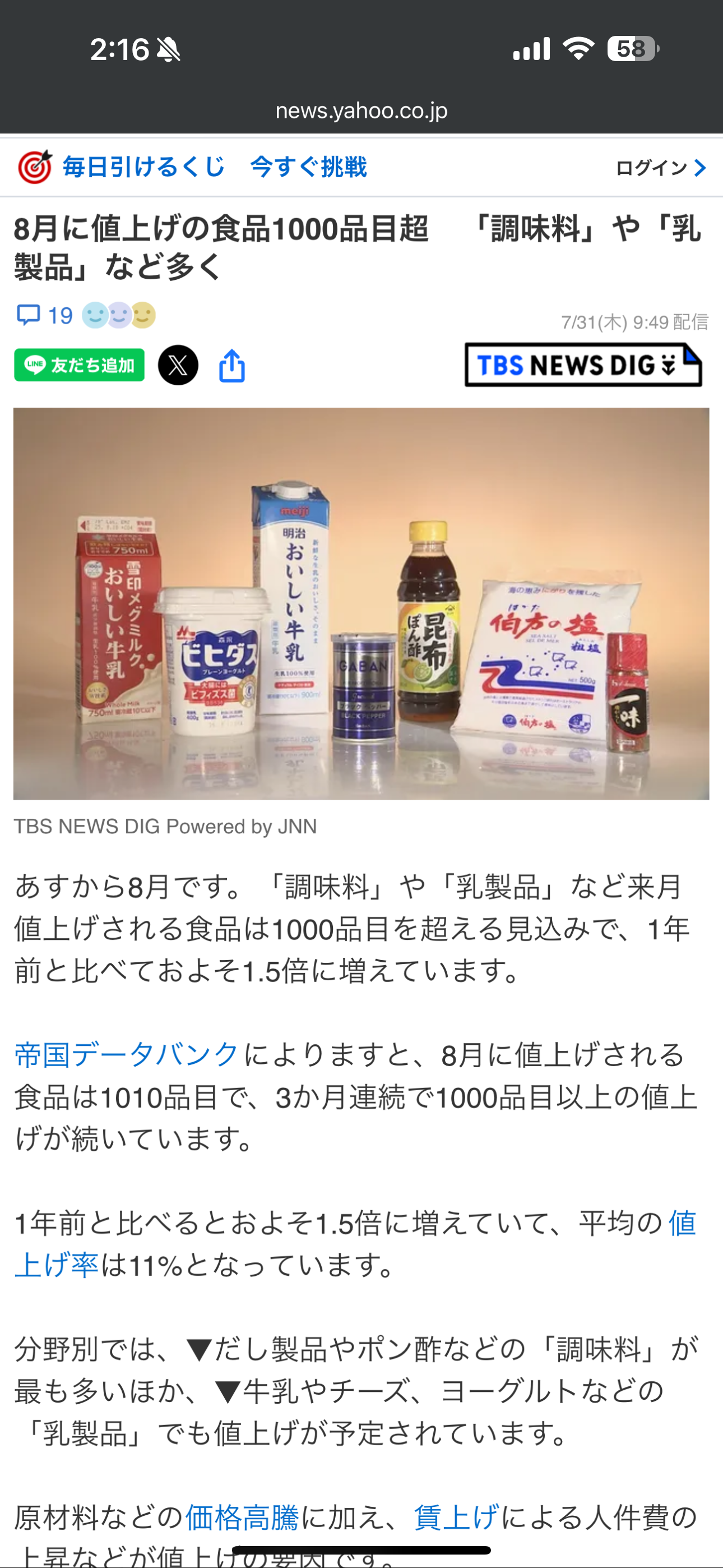 IMG_8787.png