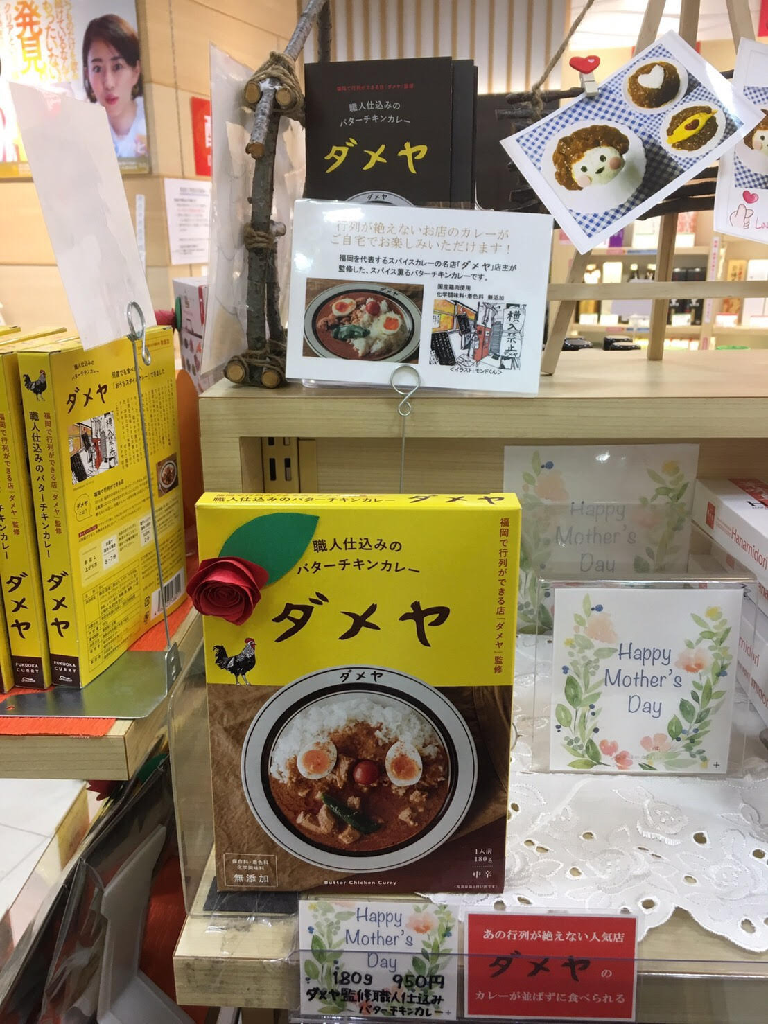 dameyahakata.jpg
